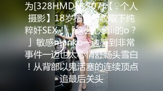 丰满大奶骚女【薇神】户外自慰老房子露奶脱裤塞着跳蛋拉扯，震动出水呻吟娇喘很是诱惑不要错过