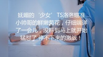 高颜值在职平面模特骚姐姐【冉北北】高跟长腿~极品美臀做爱【100V】 (97)