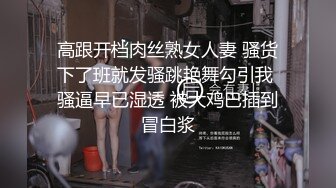 超棒美女3P淫乱盛宴享受后入的同时当然嘴里也不能闲着啦，说这个姿势是涨的我满满的，身上麻，特别麻