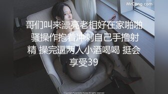 美女被2个朋友故意带到KTV包房挑战刺激啪轮流操