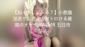 【大三美女??超高颜值】甜美女大学生??短发女神激情一对一??模拟被强操 极具代入感双手绑起来 上帝视角 高清720P版