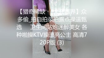 【MP4】[国产]XKQP015 新婚少妇婚前和网友无套疯狂做爱