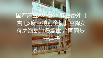 杏吧传媒 出品猥琐眼镜哥老同学相聚请到家里吃饭醉后误闯班花“水帘洞