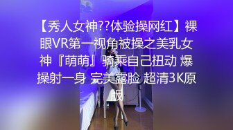 体育生狂操网袜翘臀骚女友