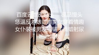 【极品萝莉❤️穿衣做爱】肥猪土豪叫包养的极品美臀小萝莉办公室穿着可爱洛丽塔挨操 后入内射