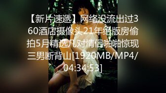 调教sp 束缚强制高潮