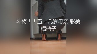 【极品稀缺 破解摄像头】JK风小姐姐更衣间拿手机自拍 多角度偷拍