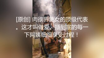 推特极品四有网黄女神【小喵呜】私拍，喜欢露出，还有3P、群P、聚众Y乱