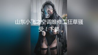 看老婆和单男