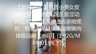 [MP4/201MB]极品高颜值丝袜御姐《空虚猫》脸蛋一看就硬 尽情抽插 淫媚小表情 真的太顶了