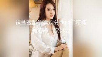 双飞极品大奶美女 啊啊 不行了宝贝 真是享受 两大美女轮流着被操 爽叫不停