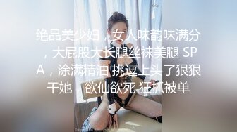 户外少妇勾引路人：怕什么呀帅哥，有人更刺激，他们看到了邀请一起来操我