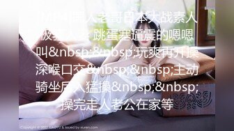 享受色情按摩！ 美女裸体的情况下～