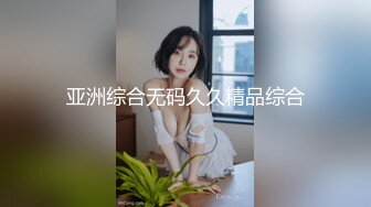 学院女厕偷拍黑裤小美女微毛肥鲍鱼极其的粉嫩