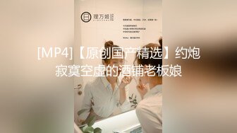 【新片速遞】 有些媚是天生的 嗯 你不要走 特别漂亮女人更让人受不了 男子一分钟不到就被媚出货 还不让走开 [136MB/MP4/02:19]