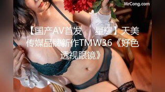 精东影业JDBC045被下属侵犯的女主管