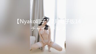 MDX-0219_操到爆乳女僕求饒_不稱職的強制懲罰官网-白沛瑶