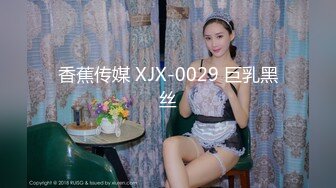 优雅气质尤物御姐女神✿穿肉丝高跟的短裙女神出轨偷情，这么骚 活该被操的差点就尿出来！端庄优雅超反差尤物[405M/MP4/07:48]