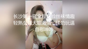 自录无水~抖音网红~下海黄播~P1【丝袜姐姐薇薇安】170身材火爆大长腿~性感黑丝红绳【14V】 (8)