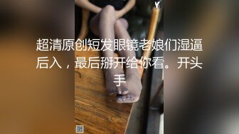 大奶少妇就是带劲