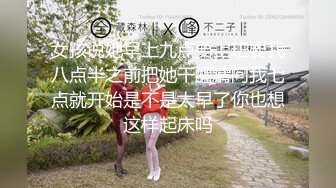 《震撼场面高能泄密》露脸才是王道！三性别群P运动，群魔混战淫乱盛宴！人气网红alic私拍，肉欲横流场面令人乍舌