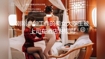 Al—IU 捆绑调教玩弄淫穴