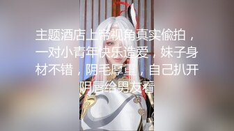 夫妻户外勾搭