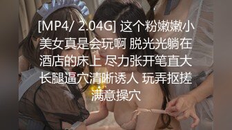 [MP4/ 703M] 性感红唇美少妇！和大屌炮友操逼！抓起大屌一顿，扶屌骑乘位深插到底，美臀上下猛砸