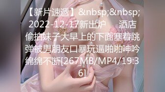 [MP4/25GB]国内CD抄底大神在各种场合盗摄素人人妻的裙底内裤春光系列316部合集