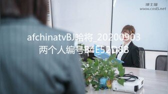 健身美女脱下内裤享受臀部按摩，最后被干翻在床