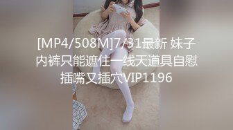 [MP4/293MB]探花小飞哥酒店高端约炮2800元温柔听话的小美女小穴敏感水又多让她激情口爆吞精