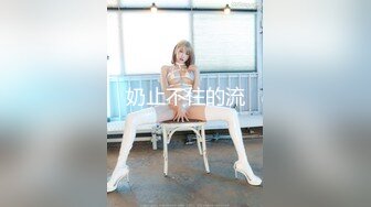 重磅精品小骚货 少女秩序内部定制流出 樱可 跳蛋调教 [194P/169M]