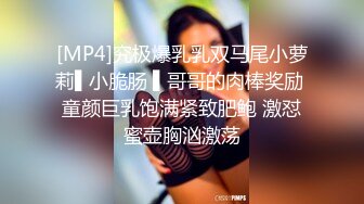 天美传媒-巨乳少妇成了我的室友-沙美辰