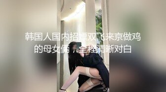 ⚫️⚫️现场真实版渣男偸情年轻活泼小姨子，循序渐进从脱衣到啪啪细节露脸全过程，很有带入感非常激情，附聊天记录