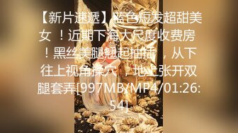 [MP4]极品身材国产主奴『桃子』多场景裸读《少妇白洁》美女被按摩棒玩弄失声被咸猪手各种玩弄