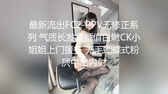 星空传媒 XKG-159 女婿假冒岳父爆操醉酒岳母