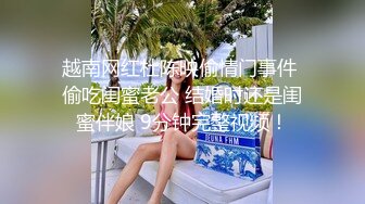 【绿帽淫妻新婚少妇玩3P】乖巧淫妻给老公戴绿帽，双洞齐插挑战高难度姿势