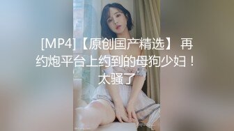 黑丝JK漂亮伪娘吃鸡啪啪 被大鸡吧操的骚逼很舒坦 表情很享受