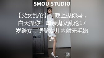 漂亮婴儿肥JK美眉 喜欢吗 喜欢爸爸的大鸡吧操我 皮肤白皙 小娇乳小粉穴 鲍鱼插跳蛋吃鸡