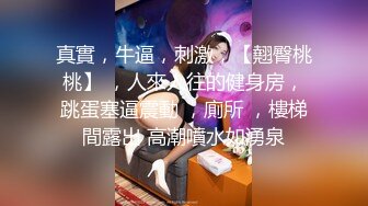 171厘米身高长腿高颜值女神露脸