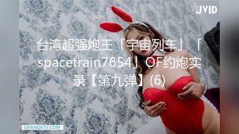 广州女人后入粤语性爱验证2