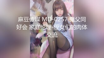 [MP4]天美传媒-表哥偷偷下药搞定漂亮小表妹 乱伦操出白浆TMD还内射-吳心語