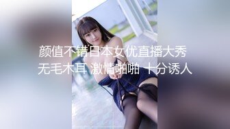 麻豆传媒 mpg-026 怒操骚气淫娃侄女-夏禹熙