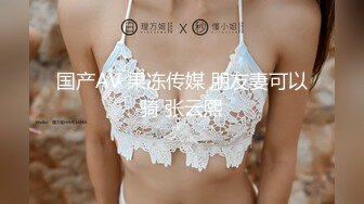 缠绵熟女的体香