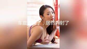 短发小美眉