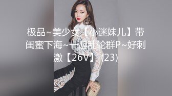 91CM107.戚小怜.母亲的新男友2.偷窥母亲性事发情.女儿深夜自慰遭夜袭.91制片厂