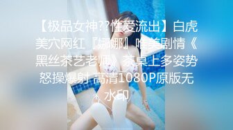 这才是真正的校花【广州大学生】明星来了~甘拜下风，清纯指数极高，羞涩腼腆，高抬玉腿小穴水汪汪超诱 (6)