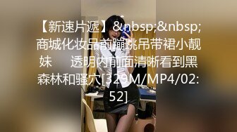 [MP4/ 934M] 中年大叔灌醉漂亮的美女大学生带回酒店各种姿势爆玩大肥鲍