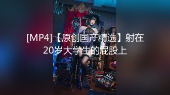 [MP4/ 779M] 海角通奸大神爱钓鱼的狗 中了乱伦的毒PUA外甥女 历经大半年终于逮到机会