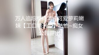 外表清純長發美女大學生穿著校服逃課出來與男友開房(VIP)